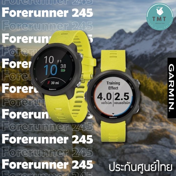 garmin-forerunner-245-นาฬิกาสายวิ่ง-เมนูภาษาไทย-รับประกันศูนย์ไทย-1-ปี