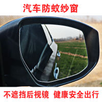 Wuling Rongguang Hongguang New Card Light Small Card Single Double Row Auto Curtain Ventilation Net Anti-Mosquito Car Window Shade Sunshade