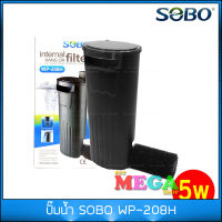 กรองแขวน SOBO WP-208H ปั๊มน้ำ กำลังไฟ5W 500L/hr