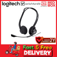 Logitech USB Computer Headset H370 / ชุดหูฟังคอมพิวเตอร์ H370 / ประกัน 2 ปี