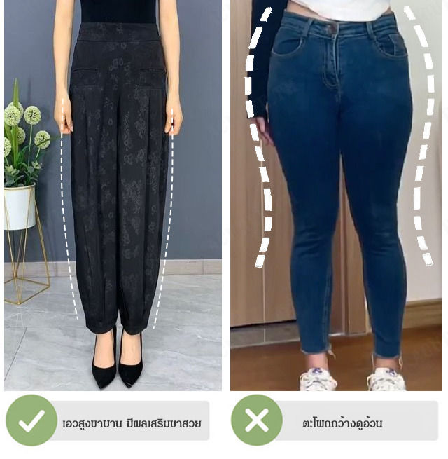 acurve-กางเกงผ้าใบสำหรับผู้หญิงที่ชอบสไตล์คลาสสิก