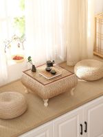 Rattan net red solid tatami coffee bay window storage square Kang balcony tea