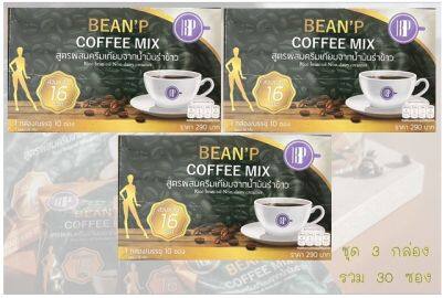 *3 กล่อง* กาแฟบีนพี BEANP COFFEE MIX ไร้น้ำตาลใช้ส่วนผสมจากหญ้าหวานและสมุนไพรธรรมชาติแท้