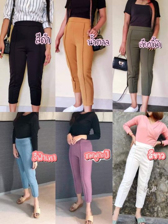 กางเกงผู้หญิงเอว26-34-ผ้ายืดวูลเวฟ-ลดสต็อก-กดติดตามร้านมีส่วนลดเพิ่ม