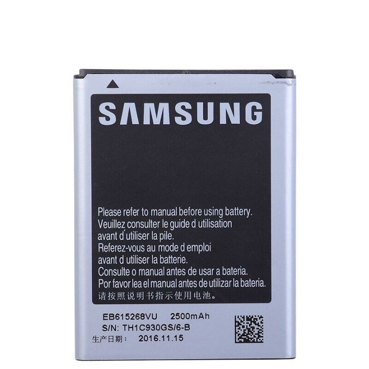 แบตเตอรี่-samsung-galaxy-note1-i9220-n7000-eb615268vu-2500mah