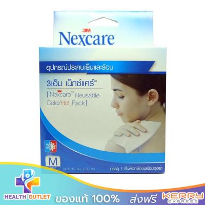 3M เจลประคบเย็นและร้อน Nexcare Cold Hot Pack Size M