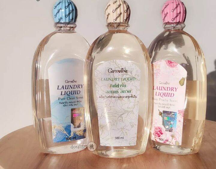 GIFFARINE Scented Laundry Detergent Liquid Soap Lazada PH