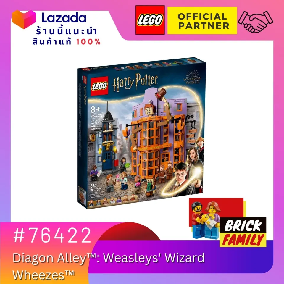 Lego Harry Potter Diagon Alley: Weasleys' Wizard Wheezes 76422 : Target