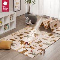 Babycare 177*195*1.5cm/147*195*1.5cm double-sided thickened PE laminated film is moisture-proof and scratch-proof, nano-air cushion is heat-proof and cool-proof, and childrens folding crawling mat