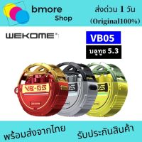 WEKOME VB05  Vanguard  Series  Mecha Earbuds 2nd-Generation หูฟังบลูทูธ ของแท้100%