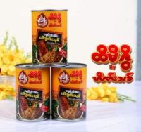 ထိမိဂြိ- ငရုပ္သီးစိမ္း ငါးပိခ်က္အႏွစ္ - Product of Myanmar (Made With Heart) Nutrition Facts