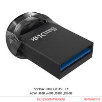 SANDISK แฟลชไดรฟ์ ULTRA FIT USB 3.1 32GB 64GB 128GB 256GB