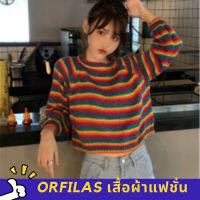 【Orfilas】ลายรุ้ง เสื้อสเวตเตอร์ตัวสั้น เสื้อสวมหัวสุภาพสตรี คอกลมแขนยาว เสื้อกันหนาว ลาย 2021 ล่าสุด หลวมและสบาย