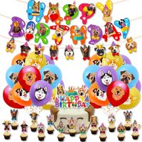 Cute Cartoon Dog Theme Birthday Party Decorations 12inch Pet Dog Latex Balloons Balloons Dog Cake Topper Pull Flags Banner Banners Streamers Confetti