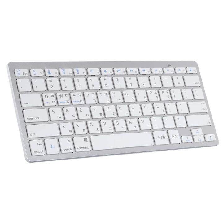 Ultrathin Computer Phone Keyboard 78 Keys Wireless Keyboard for PC ...