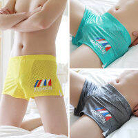 Mens ice mesh hole loose arrow underwear summer thin teen slit mesh boxer shorts