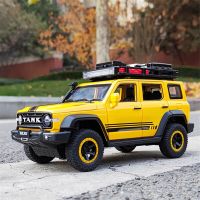 ‘；。】’ 1:24 Off-Road Version Tank 300 Jeeps Car Alloy Car Model Diecast Metal Toy Off-Road Vehicles Car Model Sound And Light Kids Gift