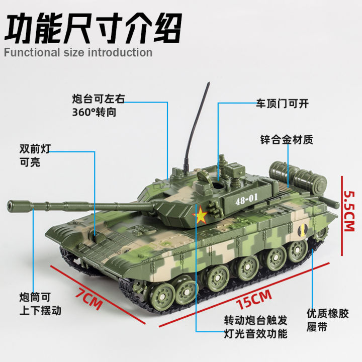 1-48-18เซนติเมตรถัง-m1a2ล้อแม็กจำลองเสียงและแสงทหาร99b-สงครามเสือดาว2รถหุ้มเกราะของเล่นรถเด็กรุ่น