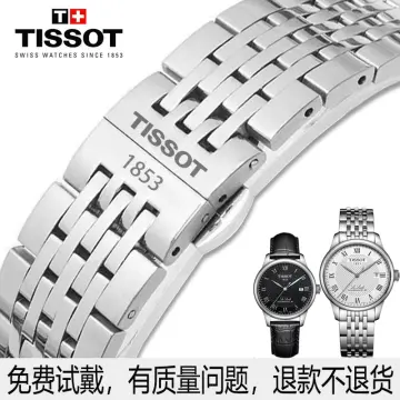 Lazada discount tissot watch