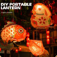 SUC 2023 Year Of The Rabbits Lantern DIY Children Portable Lantern Hand-made Spring Festival Decoration