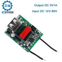 USB Step Down โมดูลแหล่งจ่ายไฟแยก Buck Converter DC-DC 12V 24V 36V 48V 60V 72V ถึง 5V 1A ตัวแปลง USB ควบคุมแรงดันไฟฟ้า