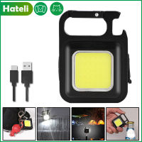 HATELI ไฟฉาย LED Super Bright พวงกุญแจแสงแบบพกพา USB ชาร์จไฟทำงาน500 Lumens ไฟฉายกระเป๋าขนาดเล็ก