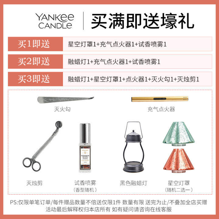 Yankee candle Yankee scented bedroom sleepsoothing plant essential oil