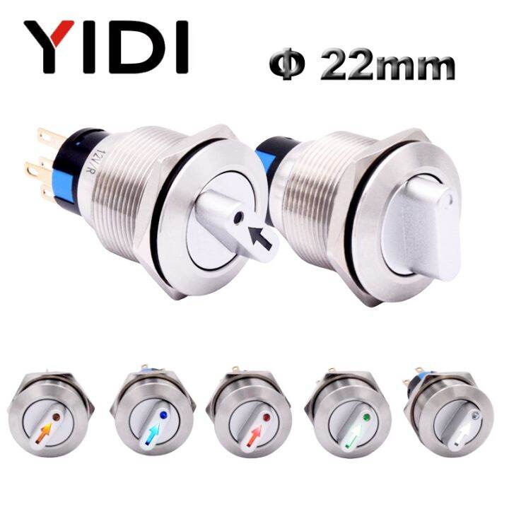 yf-22mm-metal-selector-2-3-postion-1no1nc-2no2nc-12v-push-knob