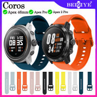 สาย Coros Apex 2 Pro สายรัดซิลิโคนอ่อนนุ่มทดแทนสายสำหรับ Coros Apex 46mm นาฬิกาอัจฉริยะ Coros Apex Pro สาย