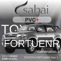 SABAI ผ้าคลุมรถยนต์ TOYOTA FORTUNER 2008 Gen 1 เนื้อผ้า PVC อย่างหนา คุ้มค่า เอนกประสงค์ #ผ้าคลุมสบาย ผ้าคลุมรถ sabai cover ผ้าคลุมรถกะบะ ผ้าคลุมรถกระบะ