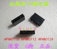 APAN3105 APAN3112 APAN3124 New bulk Panasonic relay 4 feet