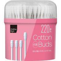 ? MATSUKIYO SPIRAL COTTON BUDS 220 pieces มาซึคิโยสไปรัลคอตตอนบัดส์รูปทรงเกลียว 220ชิ้น [ รับส่วนลด พิเศษ ]