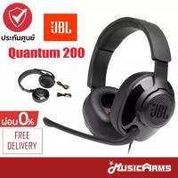 JBL Quantum 200 หูฟังเกมมิ่ง Wired over-ear gaming +รับประกันศูนย์มหาจักร Music Arms