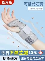 ♈ grade wristbands sprained wrist considerations of tendon sheath fractures with a sore joints restore jacket for men and women