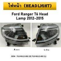 ไฟหน้า    ( HEADLIGHT) For Ford Ranger T6 Head Lamp 2012-2015 #TLD-RG12-002 (R) TLD-RG12-002 (L) **กรุณาเลือกข้าง