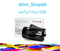 Fuji Xerox CT201938 ตลับหมึกโทนเนอร์ สีดำ ของแท้