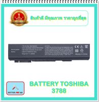 BATTERY TOSHIBA 3788 สำหรับ Satellite Pro S500 B450/B K40, Tecra A11 M11 Series / แบตเตอรี่โน๊ตบุ๊คโตชิบา - พร้อมส่ง