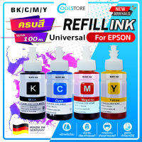 COOL น้ำหมึกเติม 100ml. Universal For Epson Ink EP001/EP002/EP003/T664/L1110/L1210/L3110/L3210/L3216/L3150/L3250/L5190/L5290