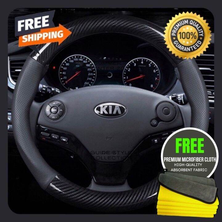 Kia Carbon Fiber Steering Wheel Cover Stonic Picanto Soluto Rio Sorento