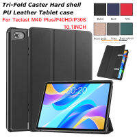 เคสฝาปิดสำหรับ Teclast M40 Plus Teclast P40HD Teclast เคส P30S 10.1นิ้วพับสามทบหนังแม่เหล็ก PU ขาตั้งปกป้องด้วยปลุกอัตโนมัติ Casing Tablet