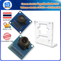 Camera Module โมดูลกล้องพร้อมชิฟ FIFO Webcam Module OV7670 + FIFO(AL422B)