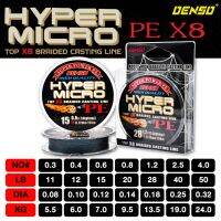 สาย PEX8 รุน HYPER MICRO 150 เมตร