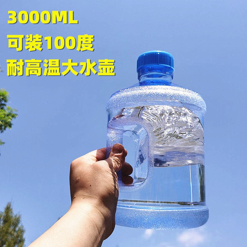 2.2L Large Capacity Water Bottle BPA Free Handgrip Kettle for Gym Fitness Neu 