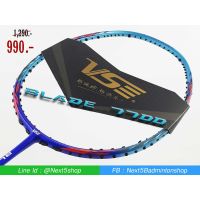 ไม้แบดมินตัน VS(VENSON) BLADE7700 ฟรี เอ็น+กริป ซอง