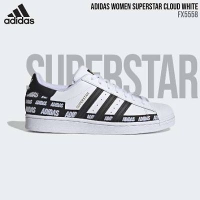 Adidas Superstar รองเท้าผ้าใบสีขาว อาดิดาส นุ่ม เบา สบายเท้า ++ลิขสิทธิ์แท้ 100% จาก ADIDAS พร้อมส่ง ++