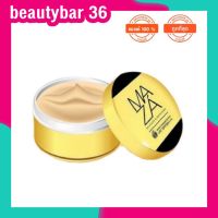 กันแดดมาซ่า MAZA Powder Block UV SPF50 ++