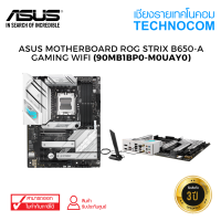 ASUS MOTHERBOARD ROG STRIX B650-A GAMING WIFI (90MB1BP0-M0UAY0)