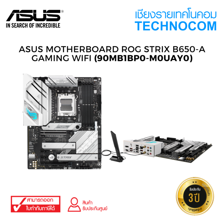 ROG STRIX B650-A GAMING WIFI, Motherboards