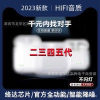 Huaqiang North Luoda 1562A เหมาะสำหรับ Apple แอนดรอยด์ไร้สายหูฟังบลูทูธ Yuehu 2345รุ่นลดเสียงรบกวน Sulphur61tht2