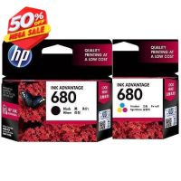 HP 680 BLACK COLOUR INK AVANTAGE CARTRIDGES หมึกตลับ ยี่ห้อ HP รุ่น 680 ดำแสี #หมึกเครื่องปริ้น hp #หมึกปริ้น   #หมึกสี   #หมึกปริ้นเตอร์  #ตลับหมึก